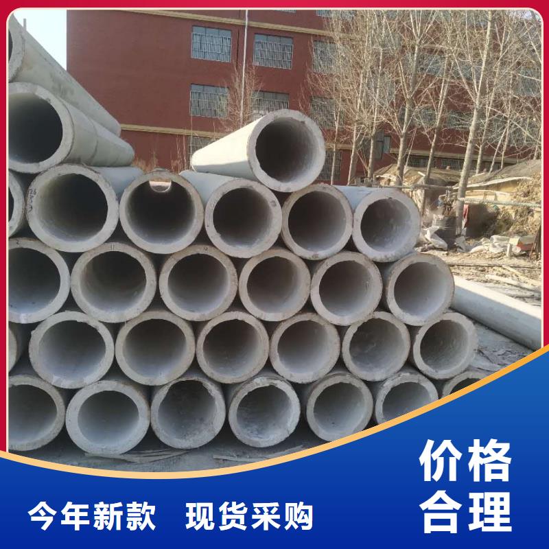无砂水泥管内径1000mm现货