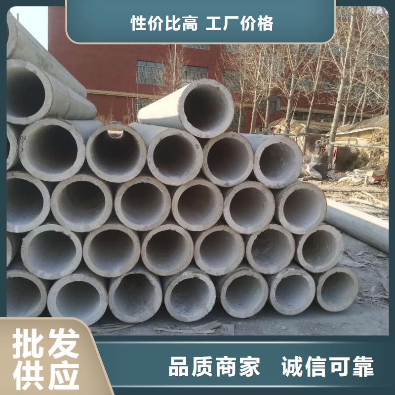水泥管DN600直销