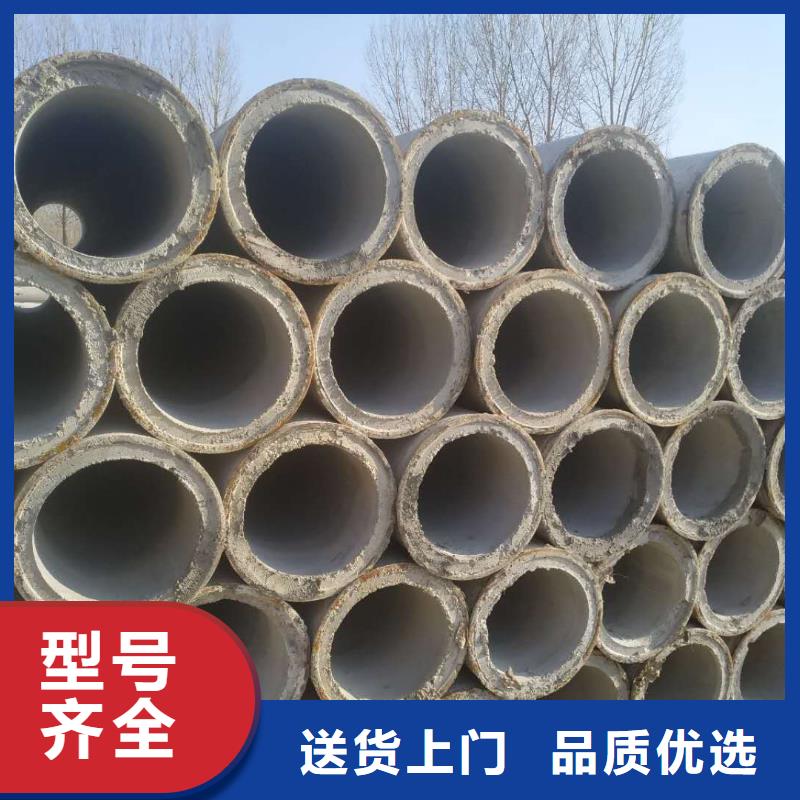 水泥管DN1000现货