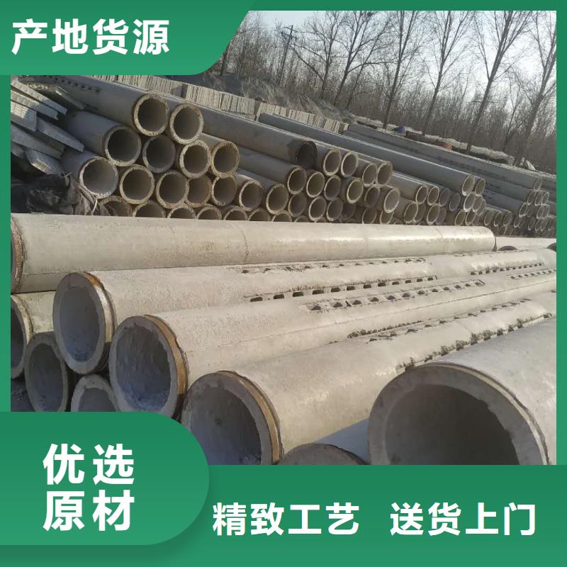 混凝土水泥透水管内径1000mm厂家