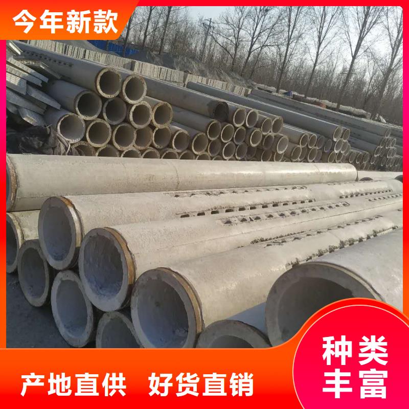 钢筋混凝土管外径800加工定制