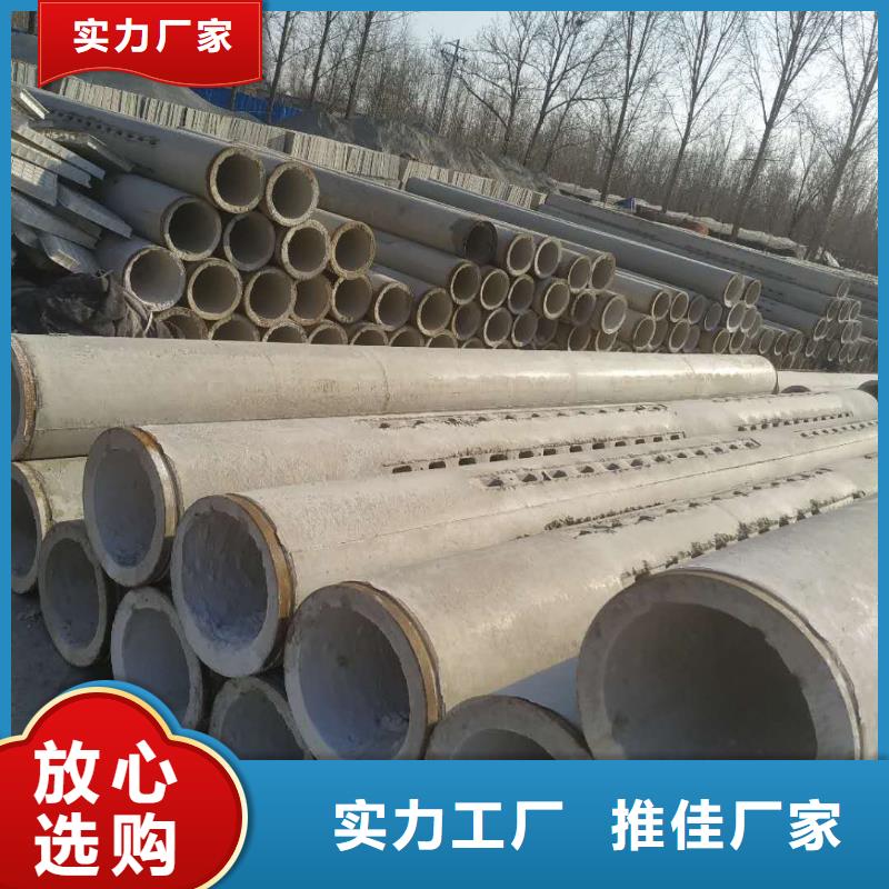 水泥管内径800mm现货充足
