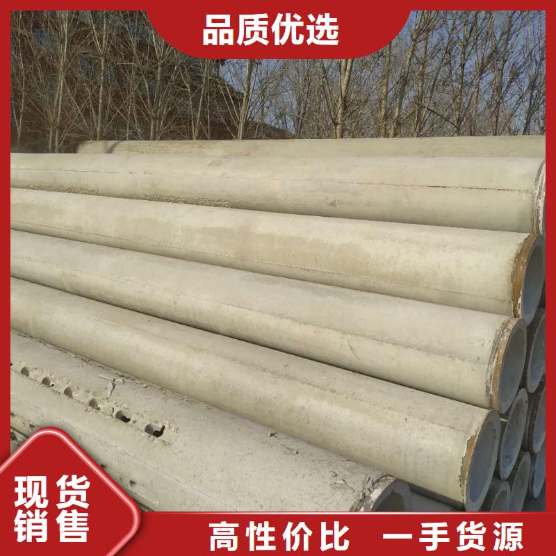 水泥管内径400生产厂家