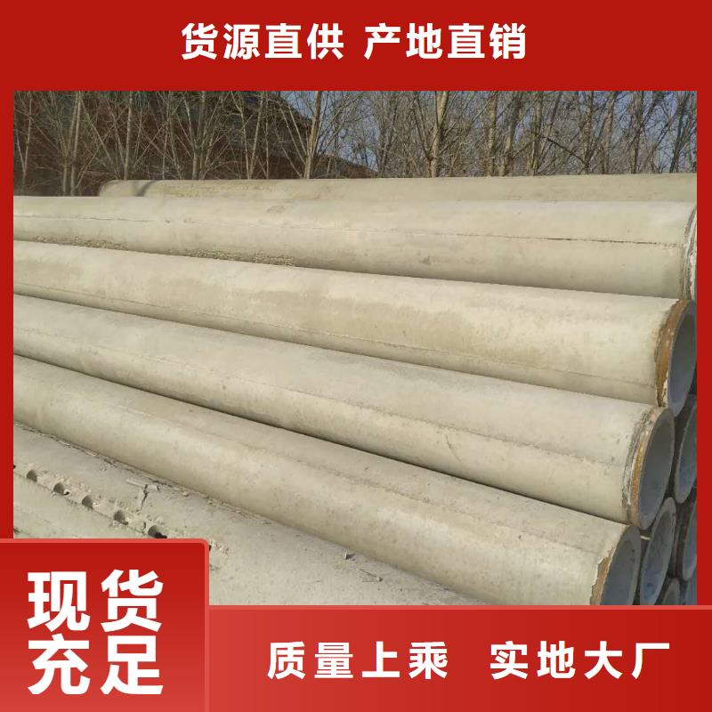 井管内径600mm现货充足