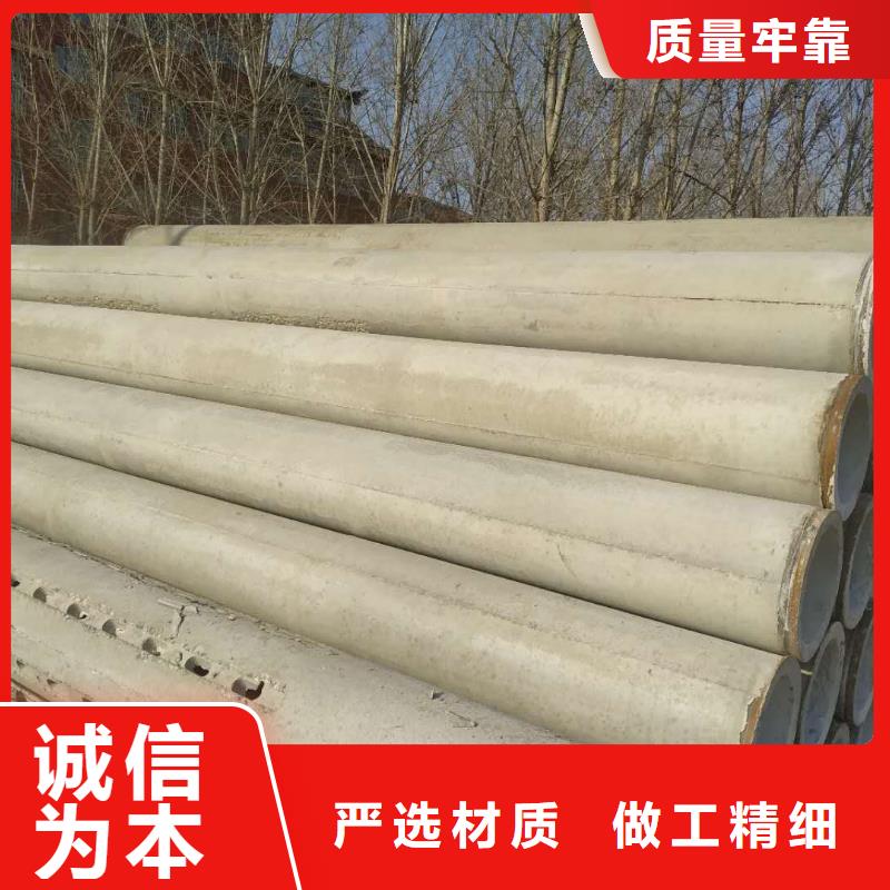 无砂水泥管内径800直销