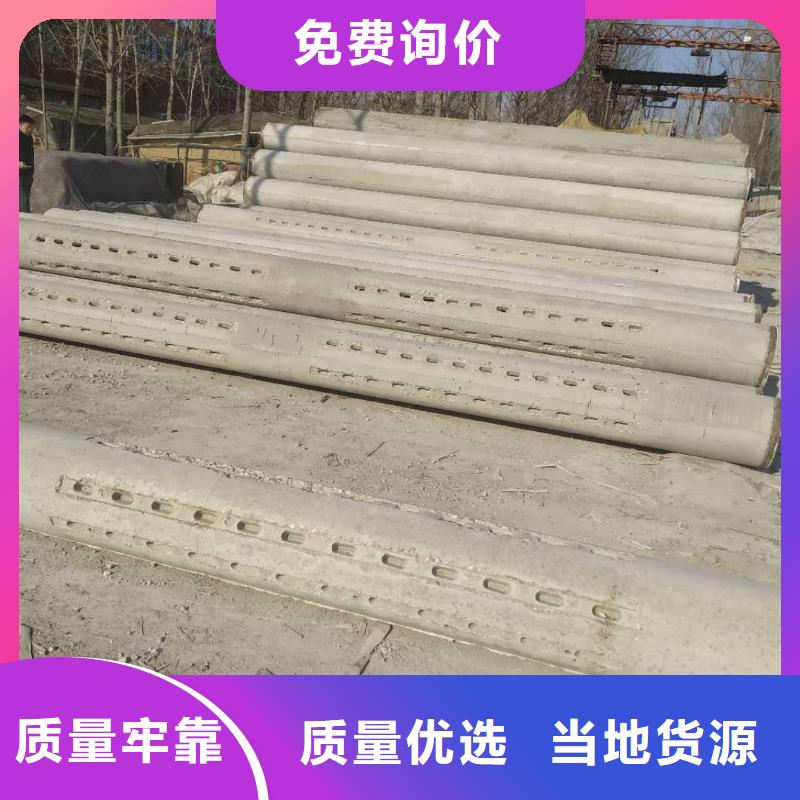 水泥管内径400mm现货充足