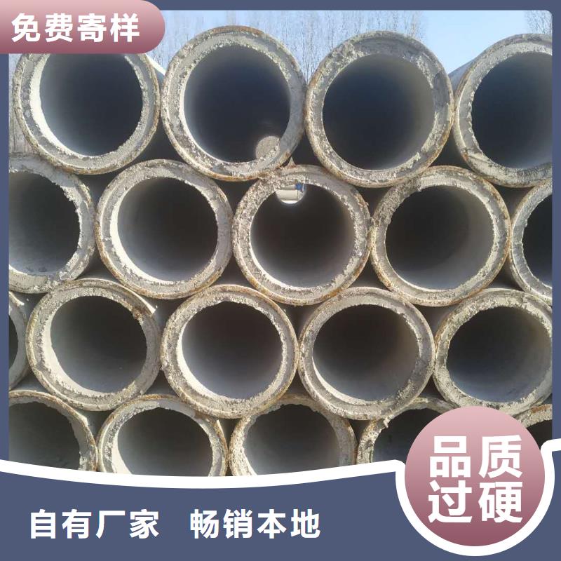 水泥管DN1000现货