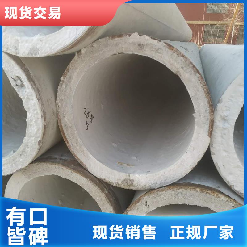 水泥管内径500现货