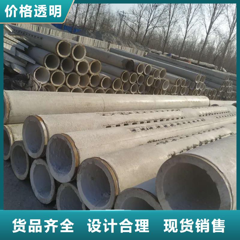 水泥管内径400mm现货充足