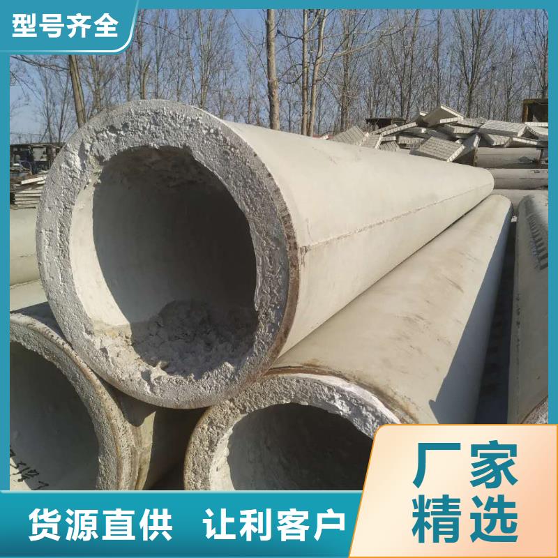 透水管外径600厂家直发
