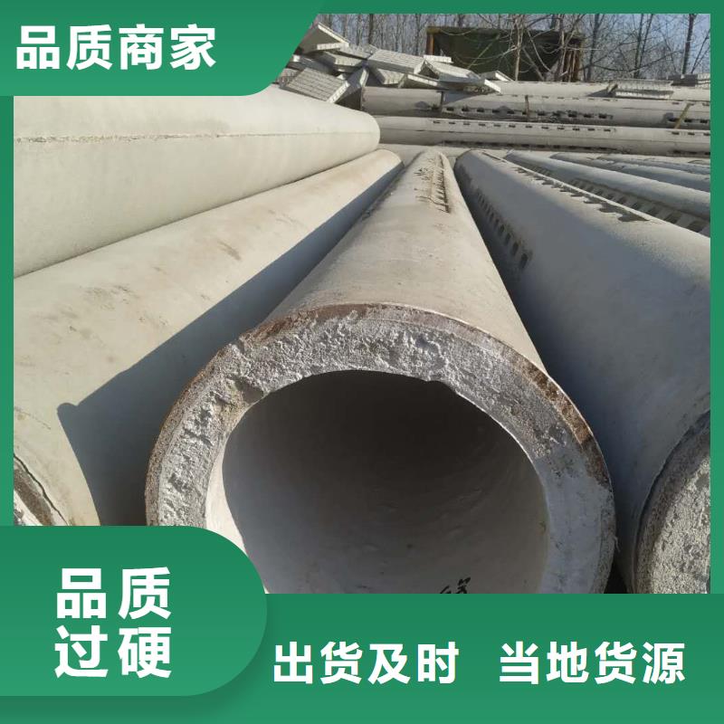 透水管内径500mm现货