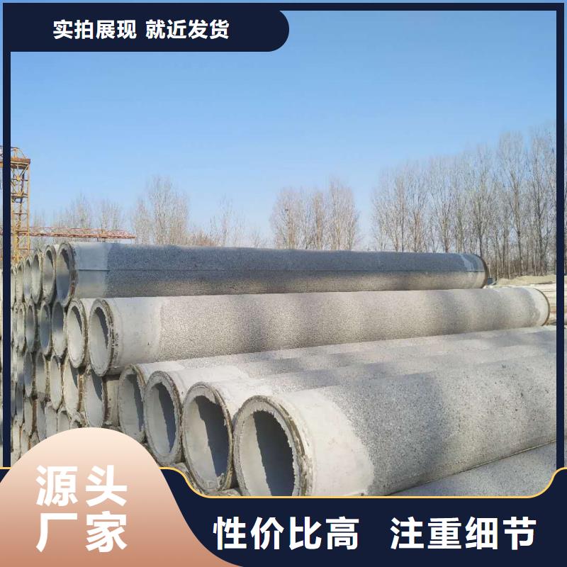 无砂透水管内径1000厂家