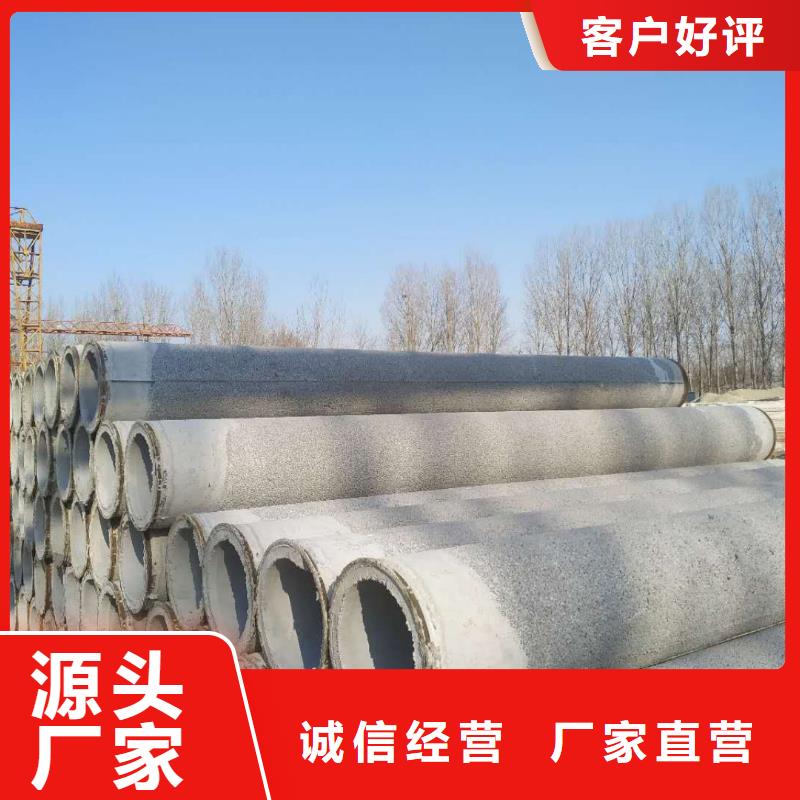 混凝土透水管内径150mm厂家