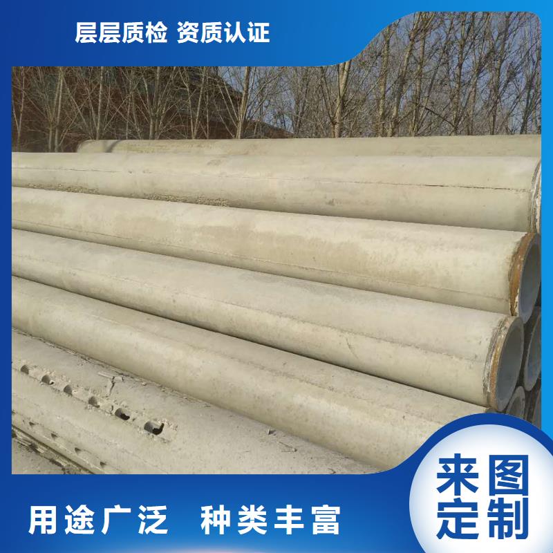 水泥管内径300mm厂家直销