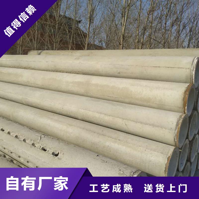钢筋混凝土管外径800加工定制