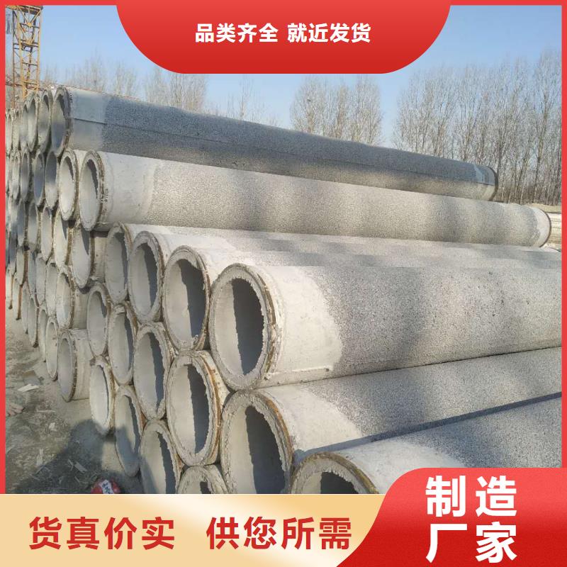 水泥管内径300mm现货直销