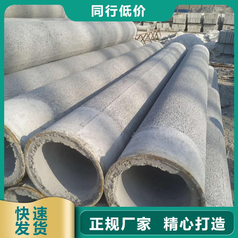 水泥管DN1000现货