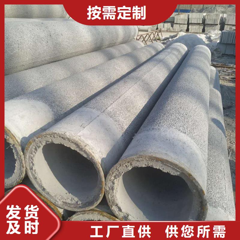 透水管内径500mm现货
