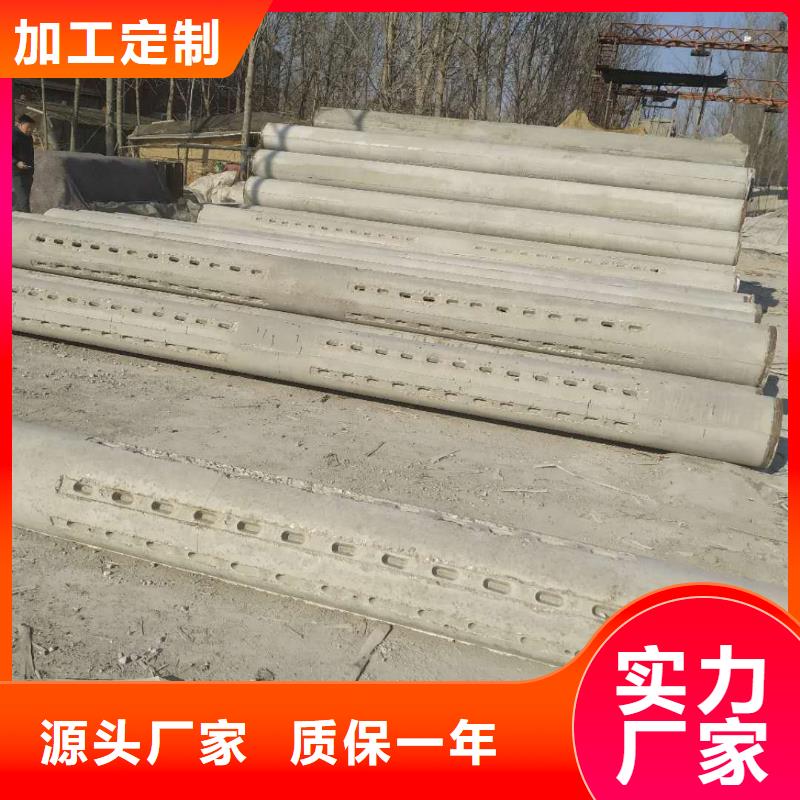 混凝土水泥透水管内径200mm厂家直销