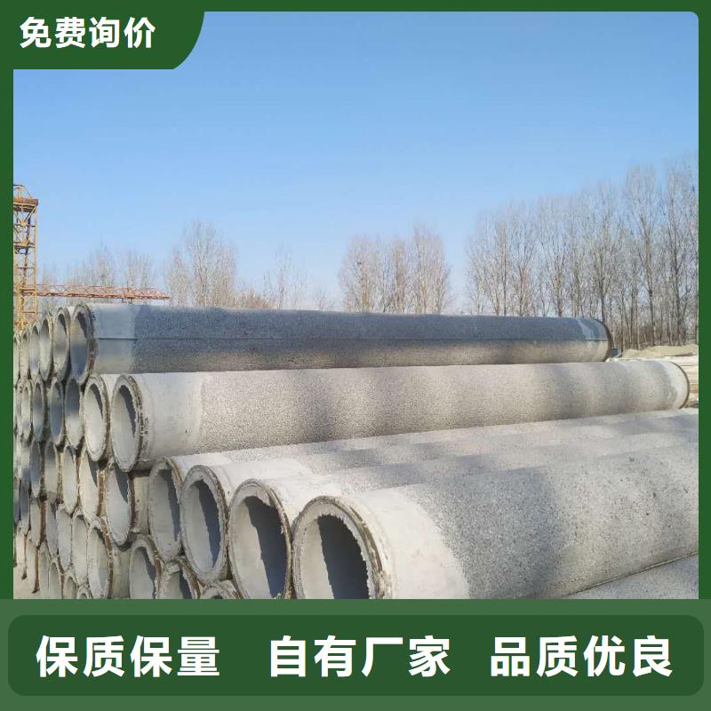 水泥透水管内径300mm厂家