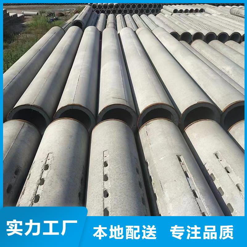 无砂透水管外径600厂家直发