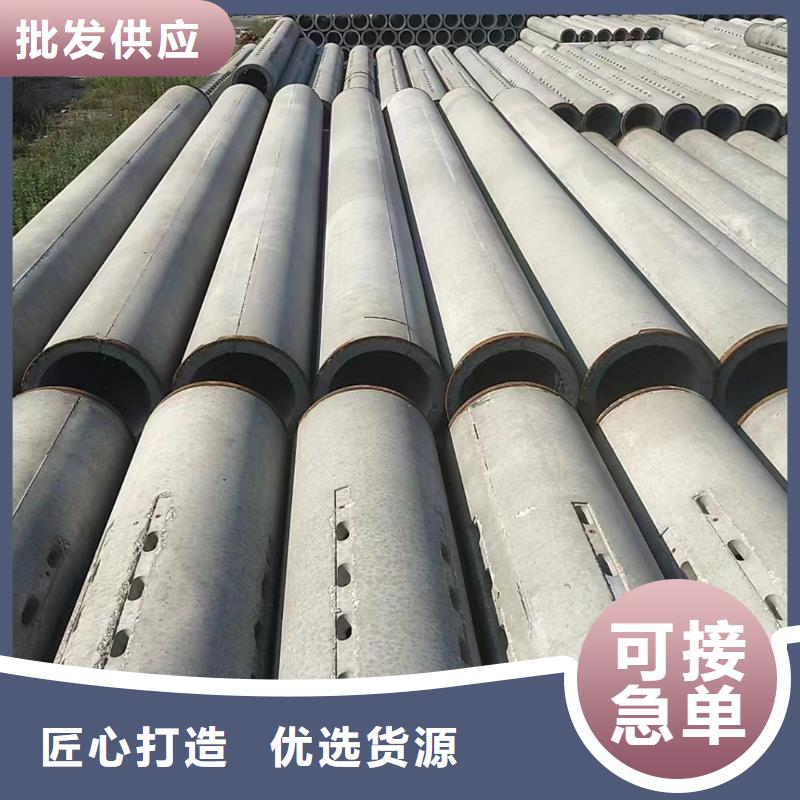水泥管现货直发外径400