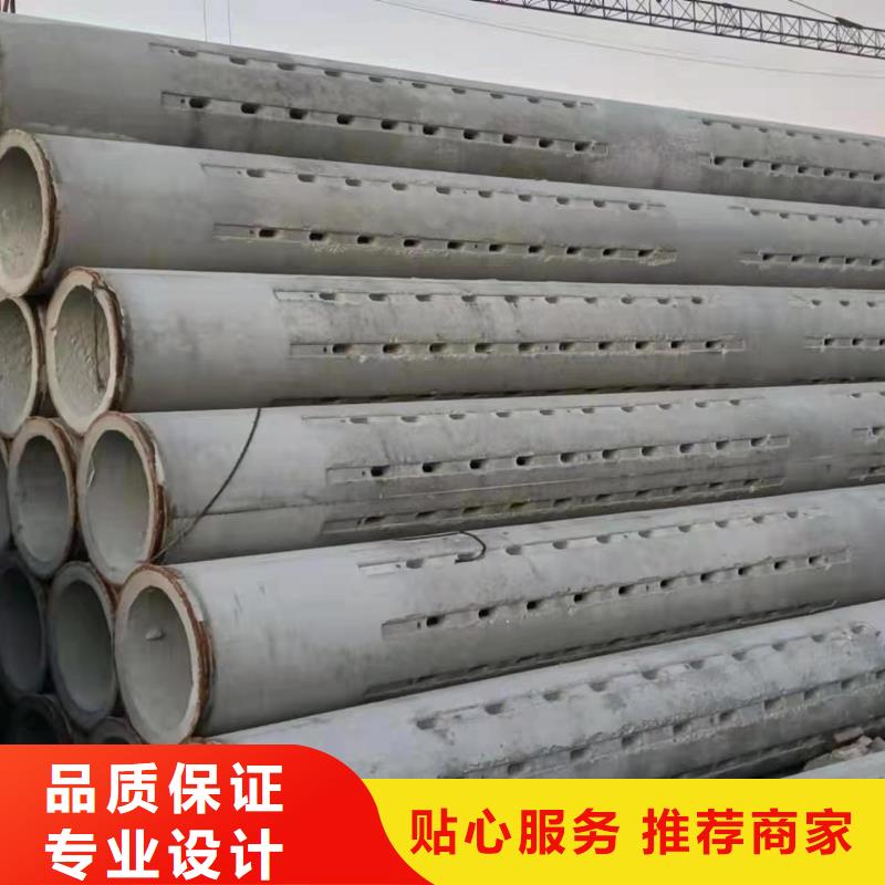 水泥管DN600直销