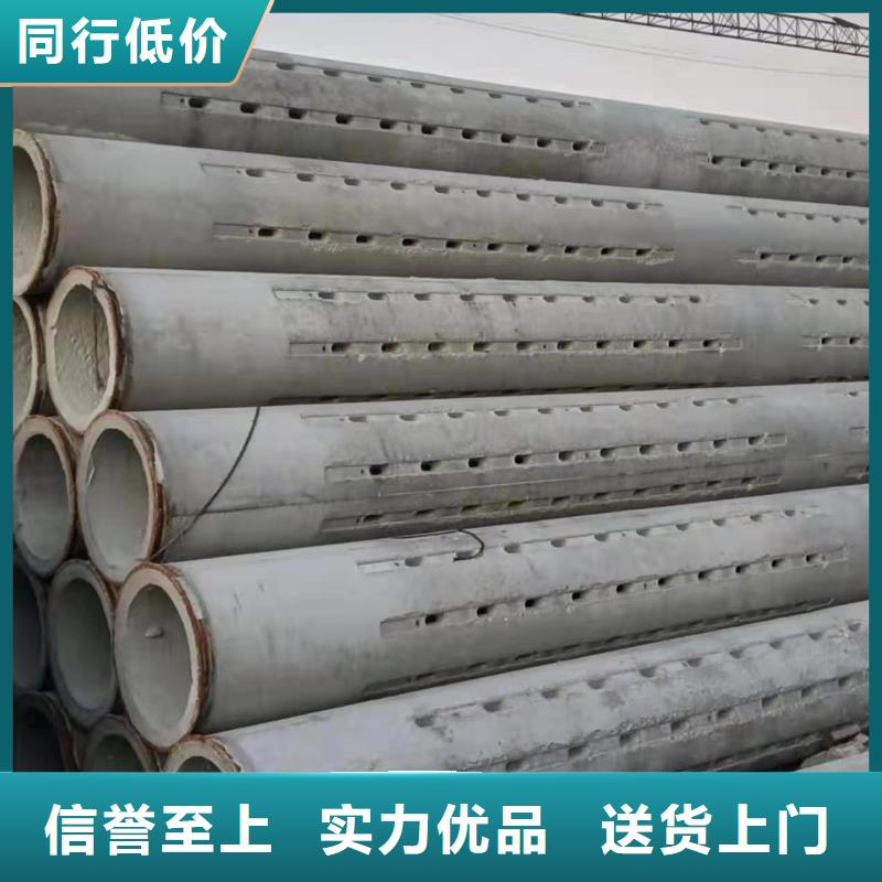 透水管现货直发外径200