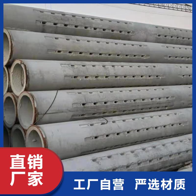 无砂透水管内径500mm生产厂家