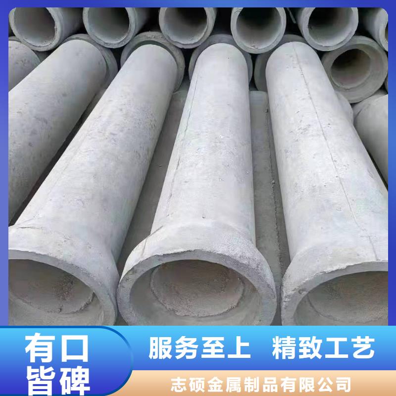 水泥管DN600直销