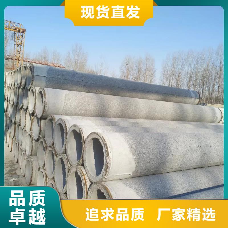 水泥管内径400mm现货充足