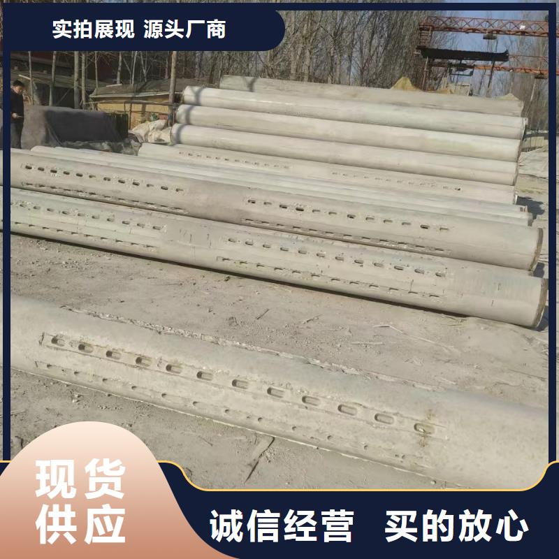 透水管内径1000mm现货直销