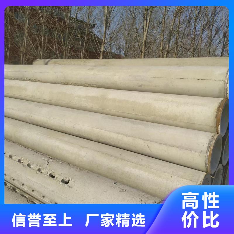 水泥管DN500现货