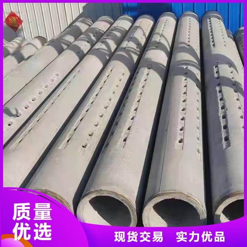 水泥管内径600mm厂家