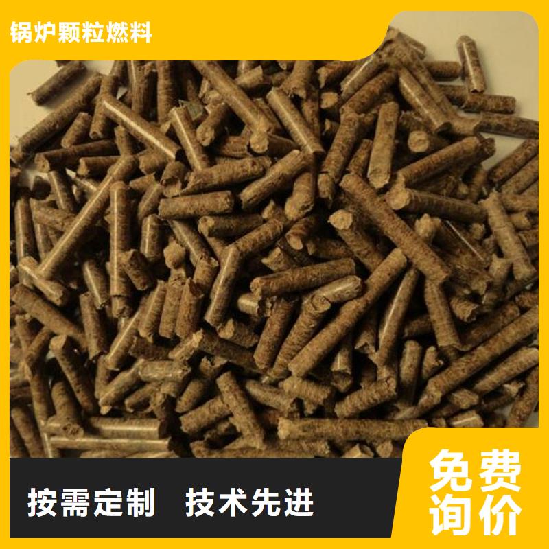 杂木炭供货商
