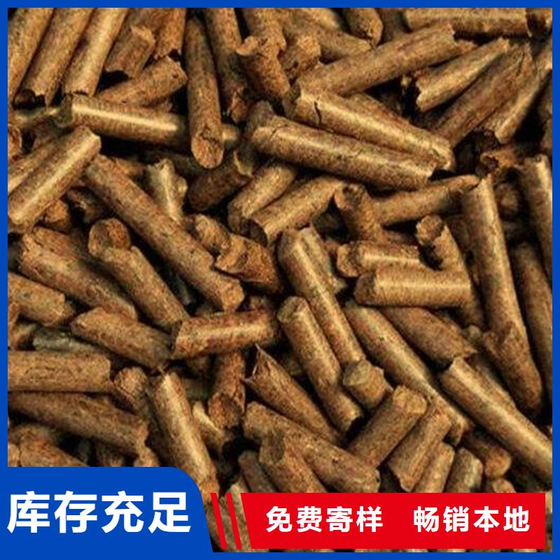 锯末颗粒燃料供应