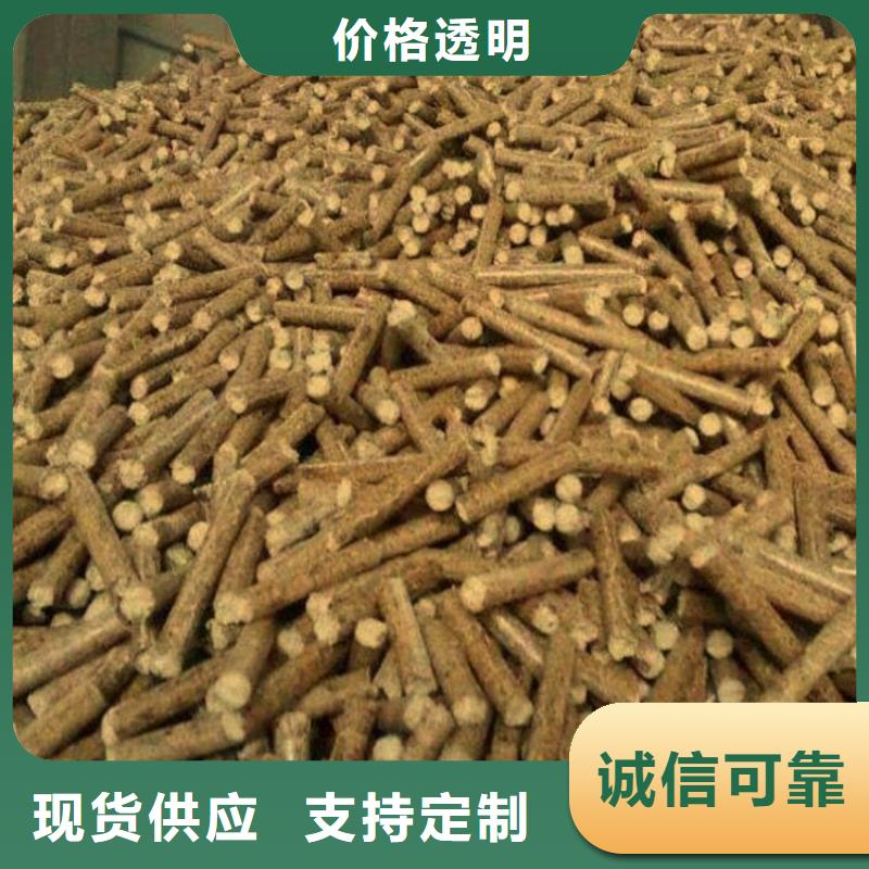 杂木炭供货商