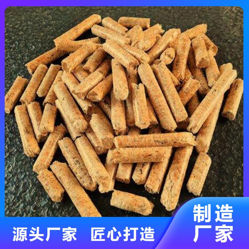 锅炉颗粒燃料现货