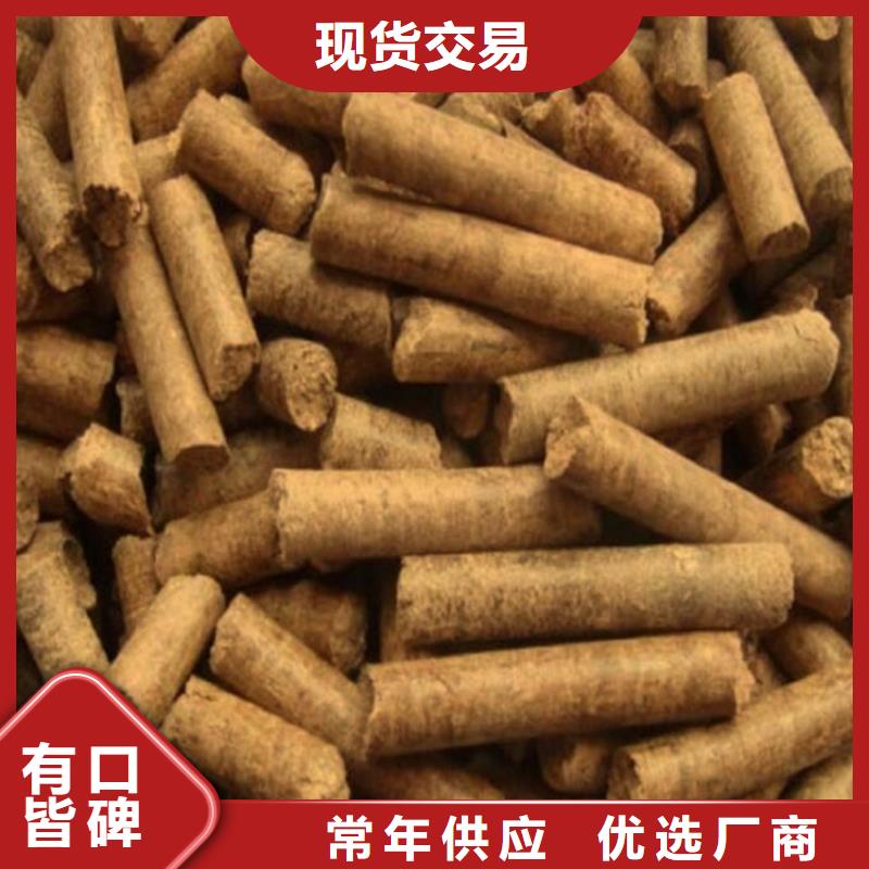 县杂木颗粒燃料热值