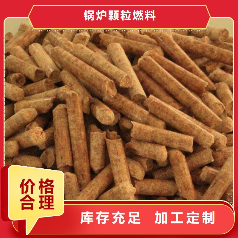 木质燃烧颗粒烧烤炭