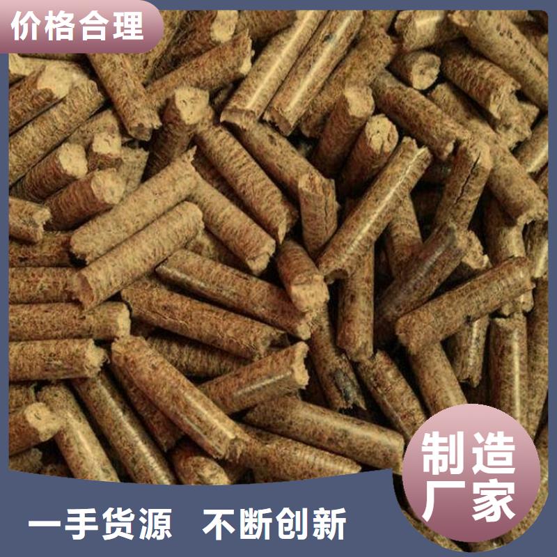 木质燃烧颗粒枣木炭