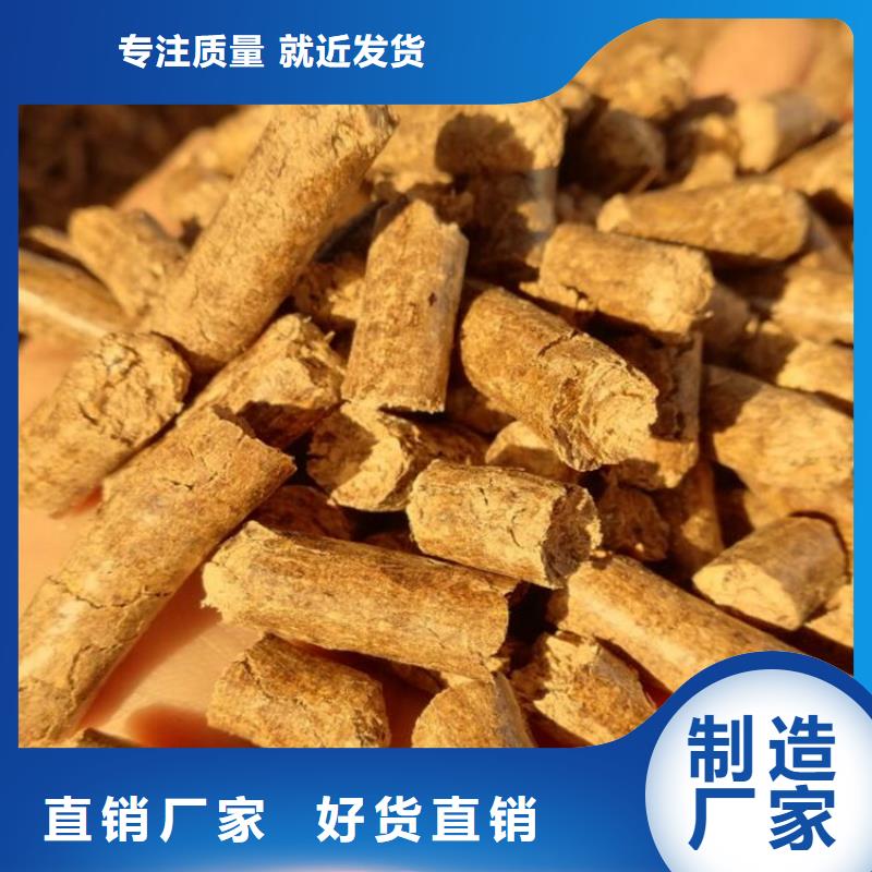 县木质颗粒燃料灰分