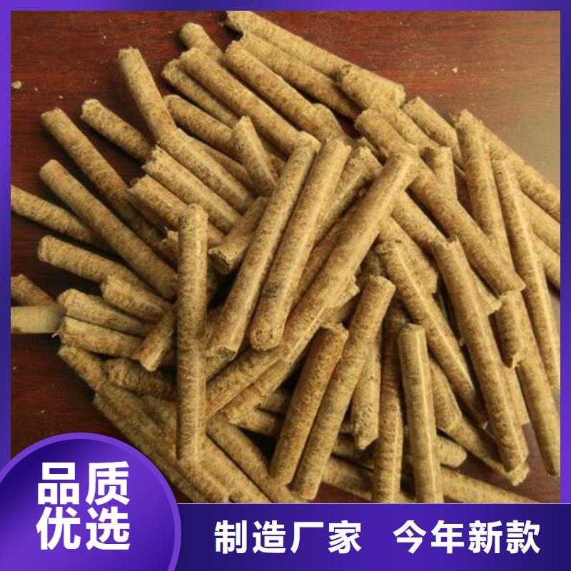 锯末颗粒燃料果木炭