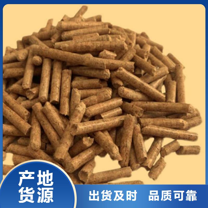杂木炭供货商