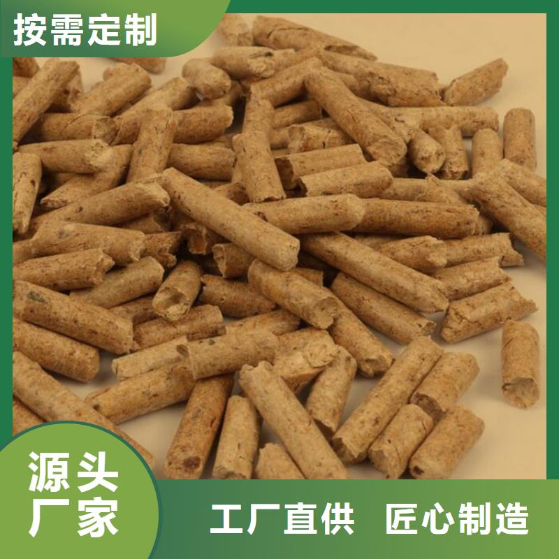 县木质颗粒燃料灰分
