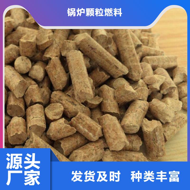 县杂木颗粒燃料热值