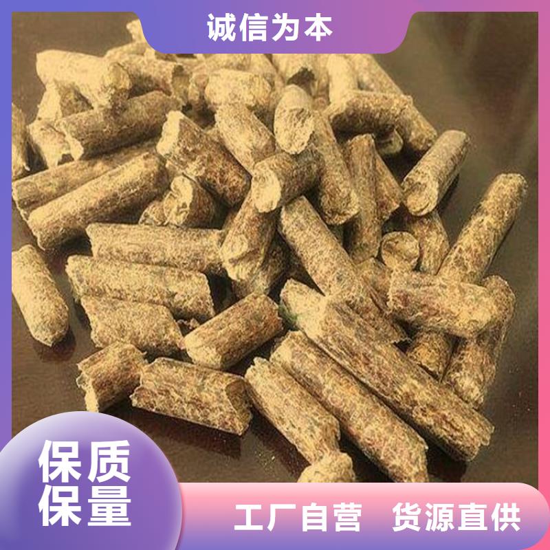 松木颗粒燃料机制木炭