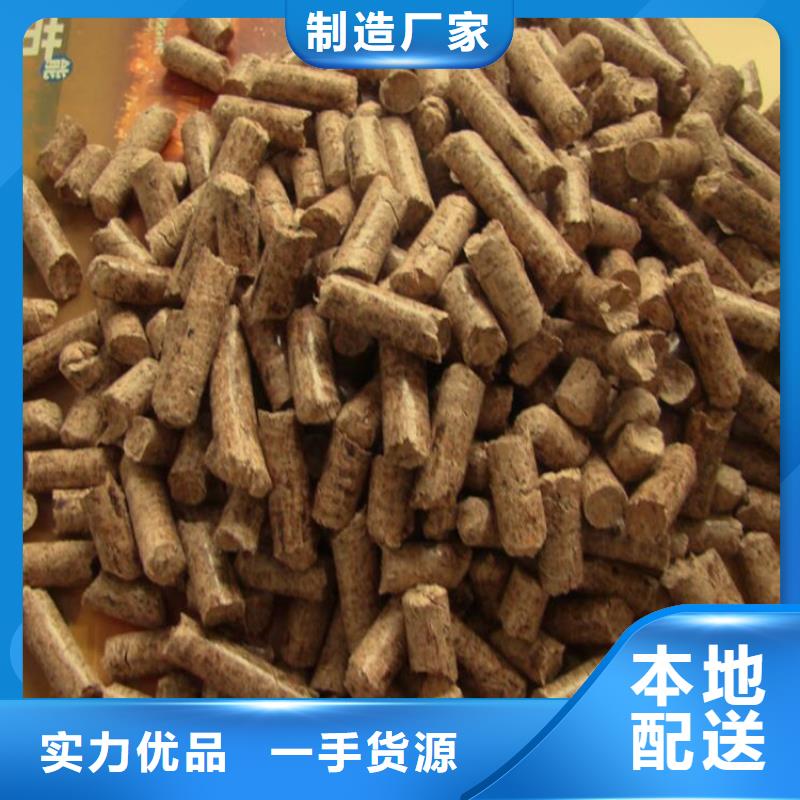 锯末颗粒燃料烧烤炭