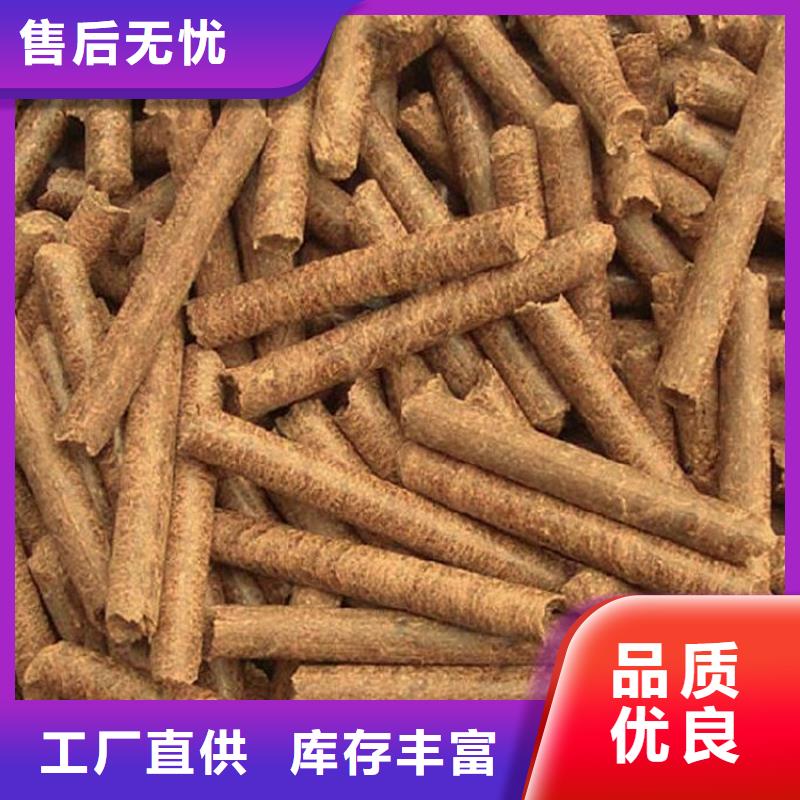 锯末颗粒燃料供应