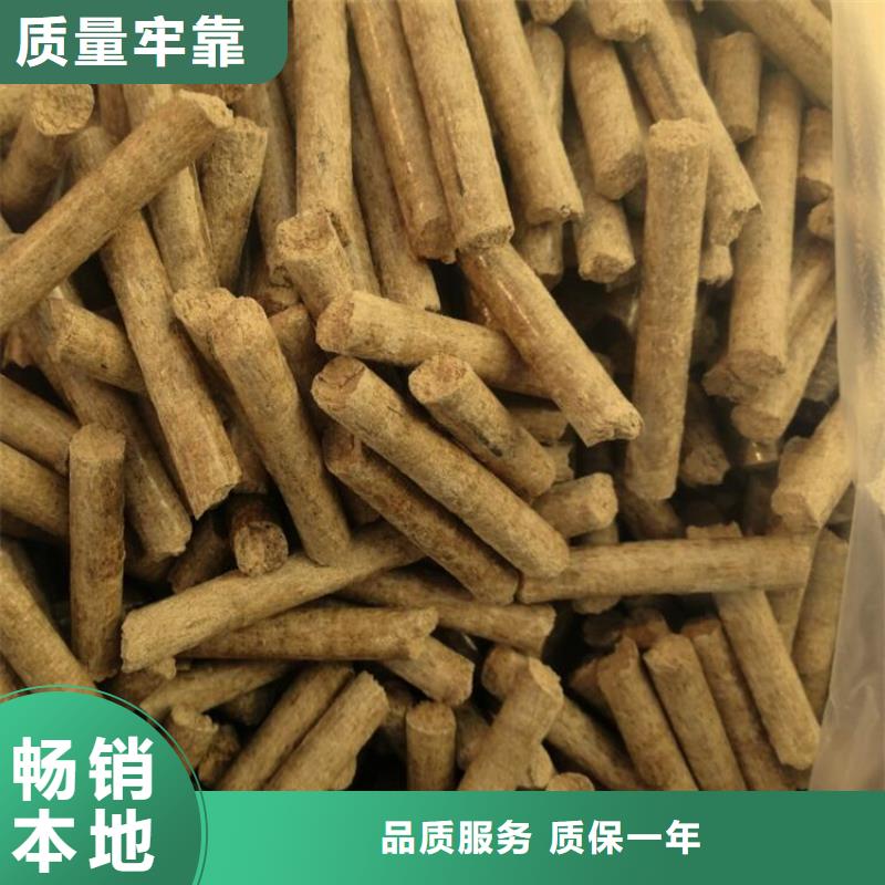 杂木颗粒燃料现货
